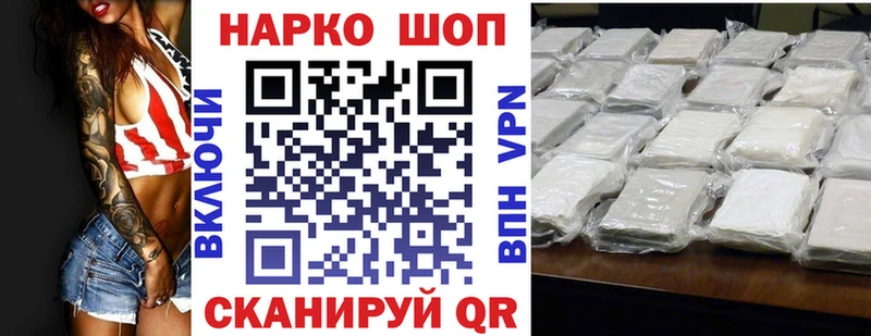 Купить наркотик аптеки Наро-Фоминск АМФ  Меф мяу мяу  ГАШ  KRAKEN ССЫЛКА  Псилоцибиновые грибы  КОКАИН  Бошки Шишки 