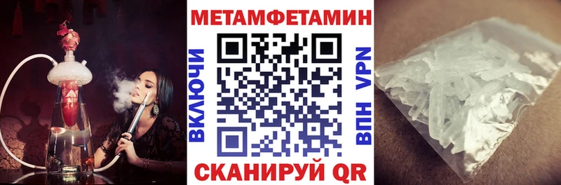 Амфетамин VHQ  МЕГА сайт  Наро-Фоминск 
