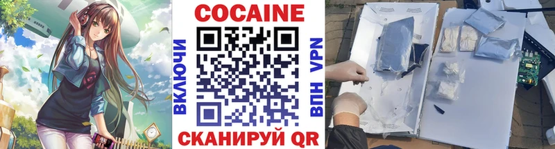 даркнет сайт  shop состав  Кокаин Перу  Наро-Фоминск 