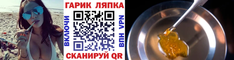 ГАШ хэш  Наро-Фоминск 