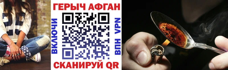 ГЕРОИН белый  ссылка на мегу как войти  Наро-Фоминск 