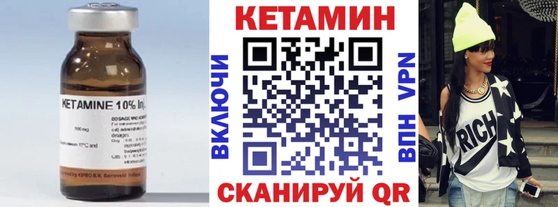 hydra Наро-Фоминск КЕТАМИН ketamine