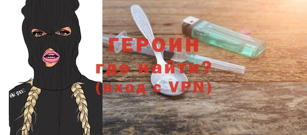 трава Богородицк