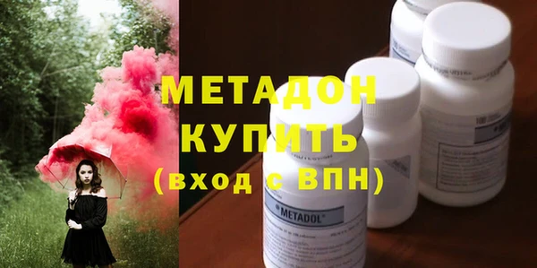 соль курить ск Богданович