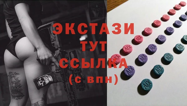 стафф Бородино