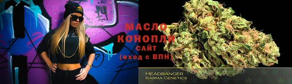 гидропоника Богородск