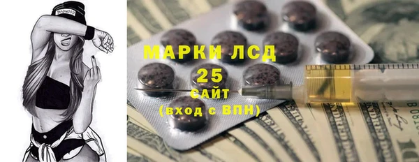 соль курить ск Богданович