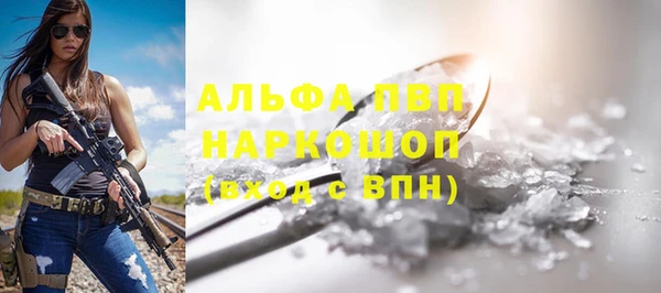 крисы Бронницы