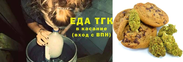 соль курить ск Богданович