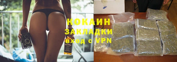 гидропоника Богородск