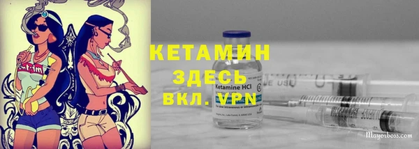 гидропоника Богородск