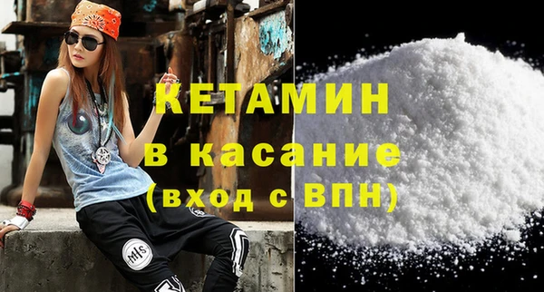 прущий лед Бугульма
