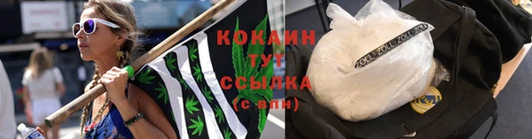 прущий лед Бугульма