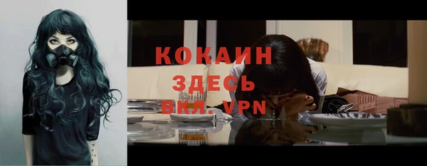 прущий лед Бугульма