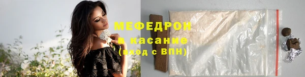 трава Богородицк