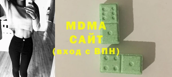 гидропоника Богородск