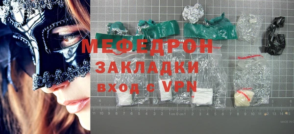 крисы Бронницы