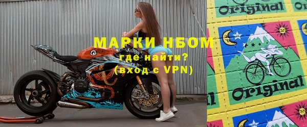 стафф Бородино