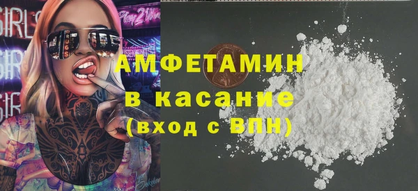 трава Богородицк