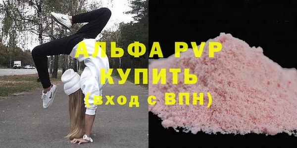 соль курить ск Богданович