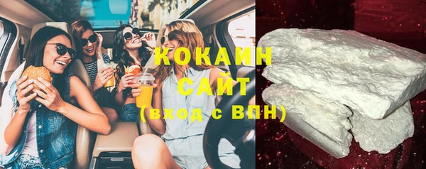 соль курить ск Богданович