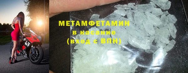 трава Богородицк