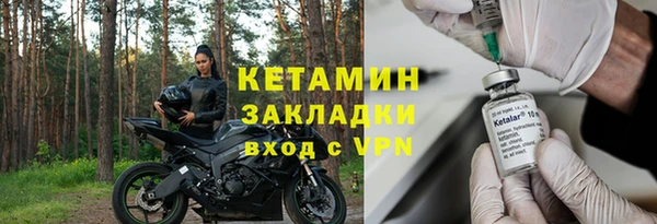стафф Бородино
