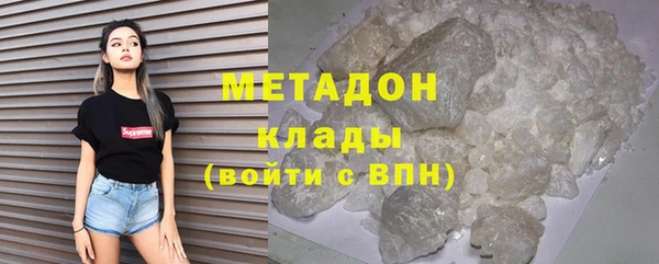 крисы Бронницы