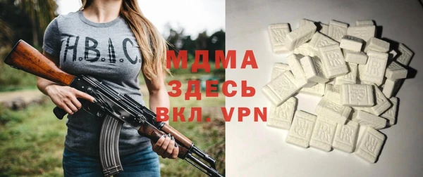 прущий лед Бугульма