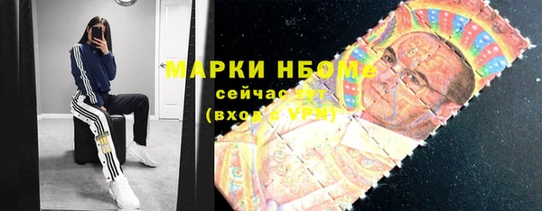 трава Богородицк