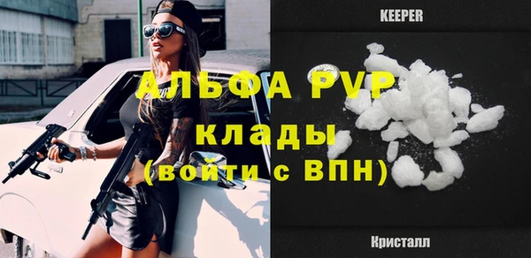соль курить ск Богданович