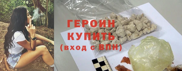 гидропоника Богородск