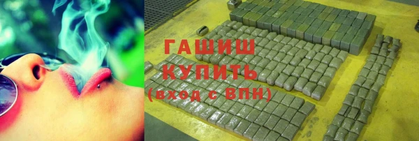 крисы Бронницы