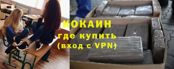 мефедрон VHQ Елизово