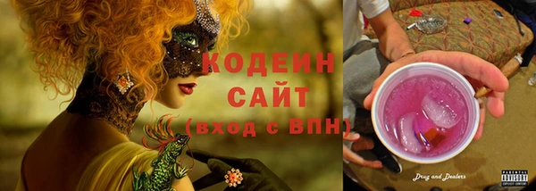 трава Богородицк