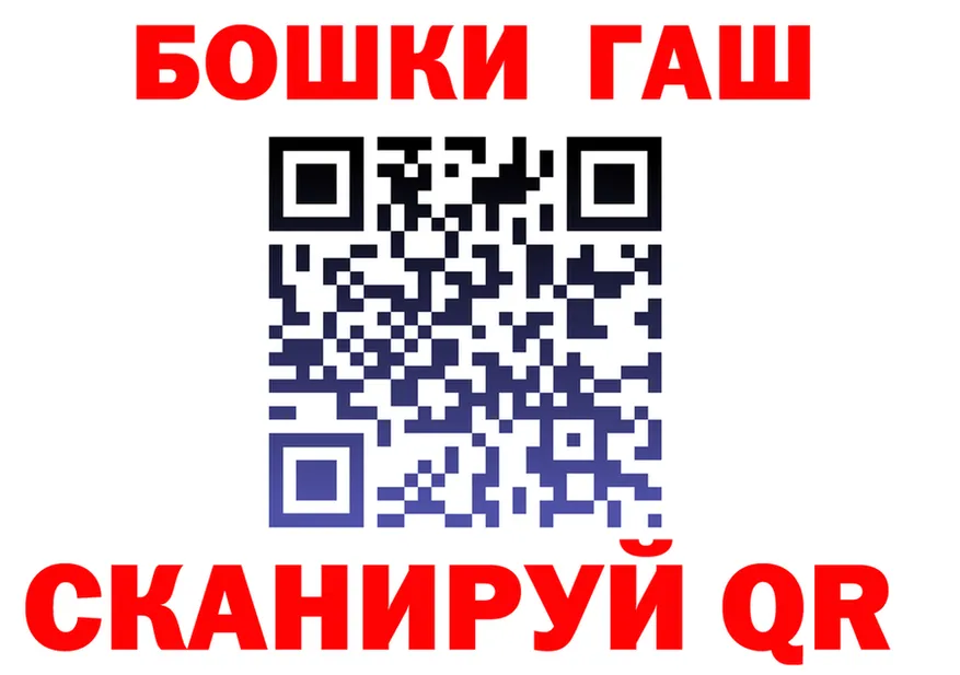 МЕФ 4 MMC вход площадка omg Наро-Фоминск