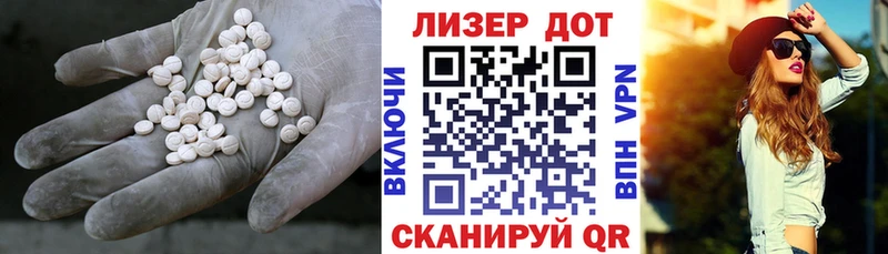 ЛСД экстази кислота  где купить   Наро-Фоминск 