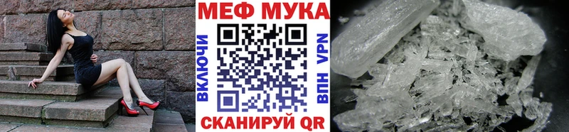 МЯУ-МЯУ кристаллы  blacksprut вход  Наро-Фоминск  где купить наркоту 