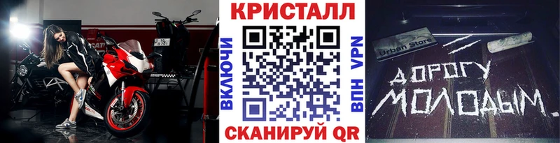 МЕТАМФЕТАМИН Methamphetamine Наро-Фоминск