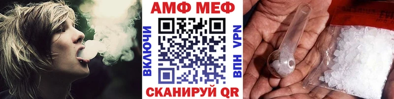 Метамфетамин кристалл  Наро-Фоминск 