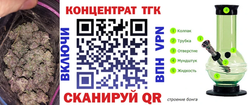 ТГК вейп  Наро-Фоминск 